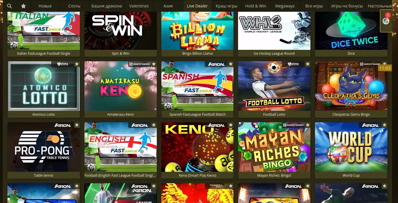 ретро слоты 888starz casino